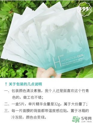 ahc竹子面膜多少錢(qián)？ahc竹子面膜價(jià)格專柜