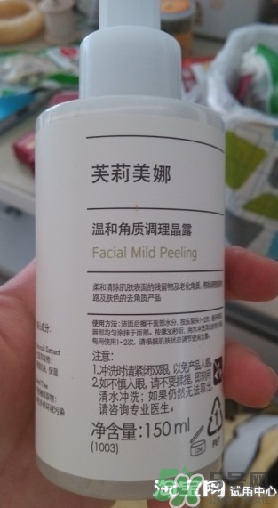 芙莉美娜去角質(zhì)怎么用？芙莉美娜去角質(zhì)凝露使用方法