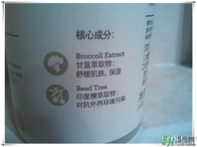 芙莉美娜怎么樣？primera芙莉美娜護(hù)膚品好用嗎？