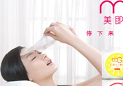 美即是哪個國家的品牌？美即面膜是哪里生產(chǎn)的？