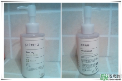 芙莉美娜怎么樣？primera芙莉美娜護(hù)膚品好用嗎？