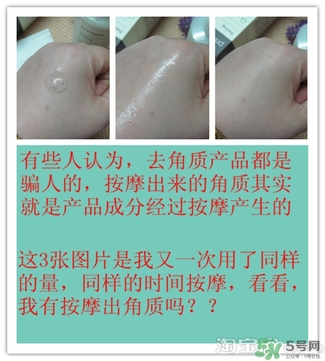 芙莉美娜和呼吸哪個好？芙莉美娜呼吸哪個好用？
