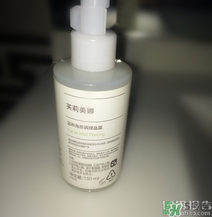 primera芙莉美娜孕婦可以用嗎？芙莉美娜是孕婦專用的嗎？