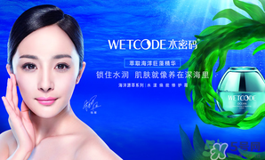 水密碼適合什么年齡？水密碼適合多大年齡？