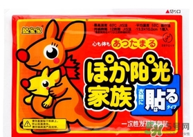 暖寶寶可以貼腰嗎？暖寶寶可以緩解腰痛嗎？