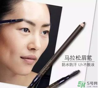 雅詩蘭黛馬拉松眉筆多少錢？雅詩蘭黛馬拉松眉筆專柜價(jià)格