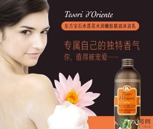 tesori d oriente東方寶石是什么牌子？東方寶石是什么檔次？