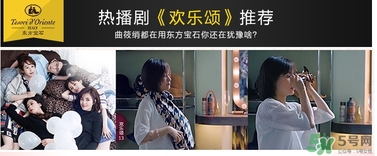 東方寶石沐浴露哪個味道好聞？tesori d oriente東方寶石哪個味道好聞？