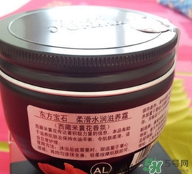 東方寶石身體乳怎么用？東方寶石身體乳使用方法