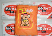 暖寶寶變硬怎么回事？暖寶寶為什么會變硬？