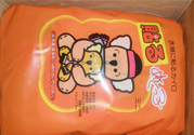貼暖寶寶對子宮有害嗎？貼暖寶寶對子宮有什么影響？