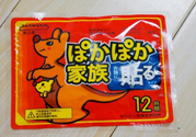 經(jīng)痛能貼暖寶寶嗎？貼暖寶寶對(duì)痛經(jīng)有用嗎？