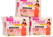 產后可以用普通衛(wèi)生巾嗎？產婦專用衛(wèi)生巾和普通衛(wèi)生巾的區(qū)別