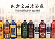 tesori d oriente東方寶石是什么牌子？東方寶石是什么檔次？