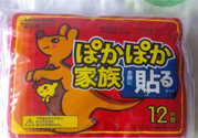 暖寶寶貼在哪里最暖和？暖寶寶貼在哪里最好？