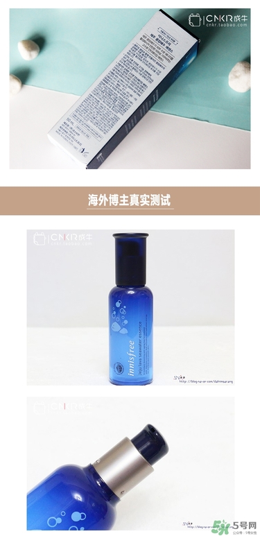 悅詩風吟熔巖海水精華怎么用？悅詩風吟熔巖海水精華使用方法