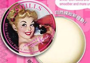 玻兒毛孔達(dá)人隱形膏怎么樣？玻兒毛孔達(dá)人隱形膏怎么用？