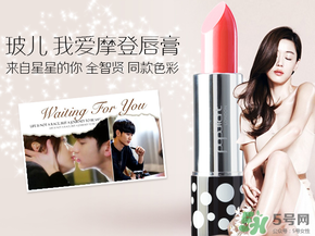 玻兒彩妝怎么樣？玻兒彩妝屬于什么檔次的？