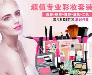 玻兒彩妝怎么樣？玻兒彩妝屬于什么檔次的？