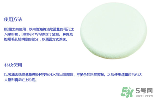 玻兒毛孔達(dá)人隱形膏怎么樣？玻兒毛孔達(dá)人隱形膏怎么用？