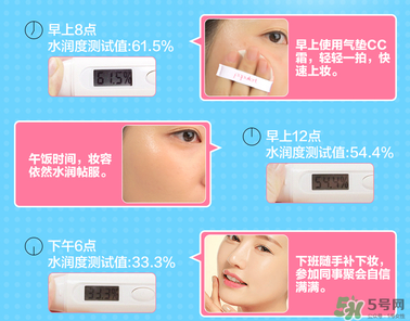 玻兒救救我氣墊CC霜怎么樣？玻兒救救我氣墊CC霜好用嗎？