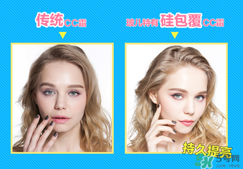 玻兒救救我氣墊CC霜怎么樣？玻兒救救我氣墊CC霜好用嗎？