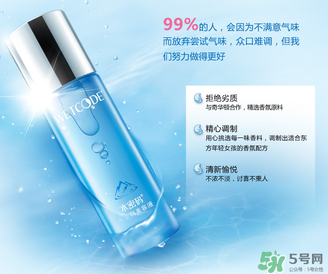 水密碼美容液多少錢？水密碼美容液專柜價(jià)格