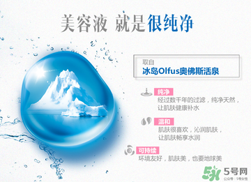 水密碼美容液多少錢？水密碼美容液專柜價(jià)格