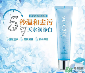 水密碼潔膚晶露怎么用？水密碼潔膚晶露用法