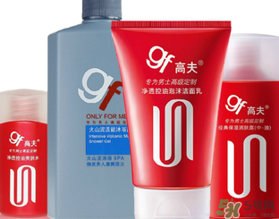 高夫洗面奶怎么樣？高夫洗面奶哪款好？
