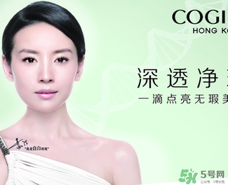 高姿是哪個國家的品牌？高姿是幾線品牌？