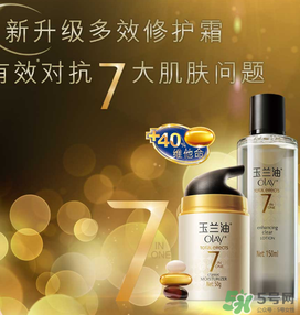 玉蘭油是哪個國家的品牌？olay是哪個國家的？