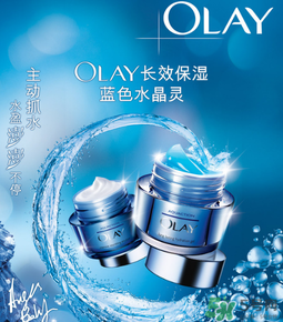 玉蘭油是哪個國家的品牌？olay是哪個國家的？