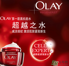 玉蘭油是哪個國家的品牌？olay是哪個國家的？