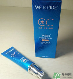 水密碼cc霜怎么樣？水密碼cc霜好用嗎？