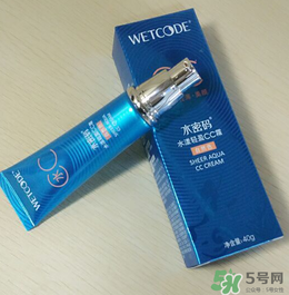 水密碼cc霜怎么樣？水密碼cc霜好用嗎？