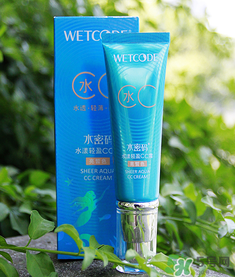 水密碼cc霜怎么樣？水密碼cc霜好用嗎？