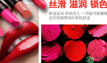 瑪麗黛佳口紅哪個(gè)顏色好看？瑪麗黛佳口紅最火色號(hào)