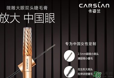 瑪麗黛佳和卡姿蘭哪個(gè)好？卡姿蘭和瑪麗黛佳哪個(gè)好？
