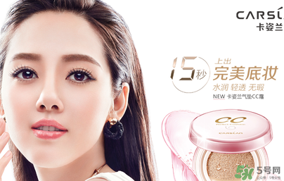 瑪麗黛佳和卡姿蘭哪個(gè)好？卡姿蘭和瑪麗黛佳哪個(gè)好？