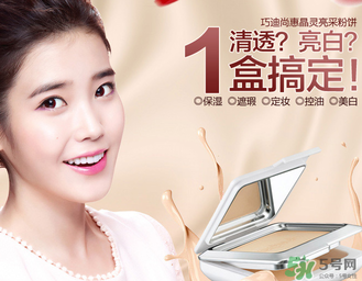 巧迪尚惠是哪個(gè)國(guó)家的？巧迪尚惠是幾線品牌？