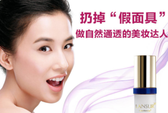 蘭瑟是哪個國家的品牌？蘭瑟是幾線品牌？