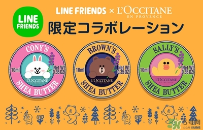 line friends歐舒丹護手霜多少錢？line歐舒丹合作護手霜價格