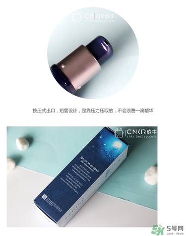 悅詩風吟熔巖海水精華怎么用？悅詩風吟熔巖海水精華使用方法