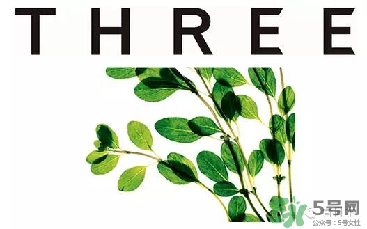 three是什么牌子？three是什么檔次？