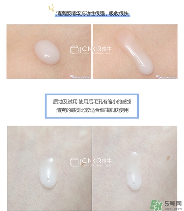 悅詩風吟熔巖海水精華怎么用？悅詩風吟熔巖海水精華使用方法
