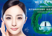 水密碼護(hù)膚品怎么樣？水密碼面護(hù)膚品有激素嗎？