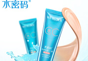 水密碼cc霜怎么用？水密碼cc霜的正確用法