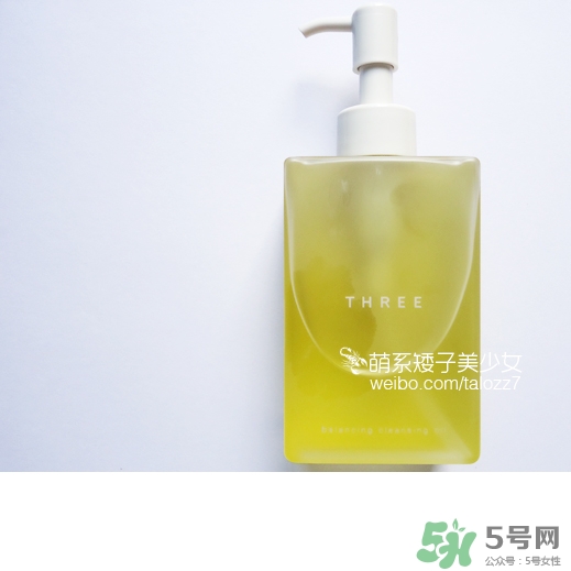 three卸妝油怎么用？three卸妝油用法