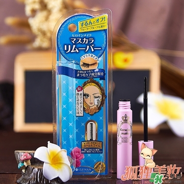 kiss me睫毛膏卸妝液多少錢？kiss me睫毛膏卸妝液價(jià)格
